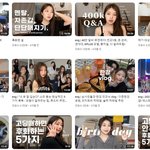 공튜버 <b>달씨</b> 너무 요즘 나대네