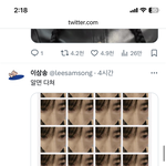 <b>뭔</b><b>소리</b>임이거?