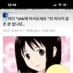 <b>조회</b> 지각도 걍 수업시간 지각이랑 똑같애?