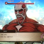 [진격의거인] 진격거 게임 해봤는데