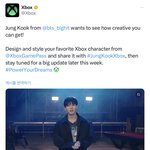 [군대] 헐 정국이 엑스박스 콜라보