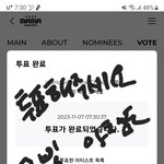 [스키즈] 우리 타이틀곡 뭐지?