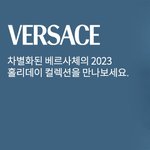 [스키즈] 현진 ㅂㄹㅅㅊ 캠페인 필름