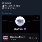 [방탄소년단] 잊지말고 챙기쟈