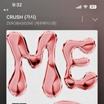 [ZB1] 스밍 <b>처음</b>해봐