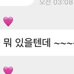 [스키즈] 오늘(?) <b>내일</b>(?) 뭐가 있을까?