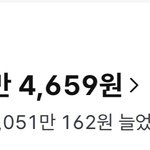 돈 <b>메모</b> 기록