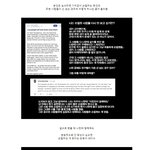 [ㅇㄱㄹㅇ] 미국 <b>레딧</b>에서 화제였던 손절의 중요성.jpg