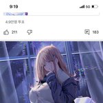 아 니케 광고 ㅈㄴ <b>킹</b>받네