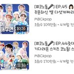 [스키즈] <b>아가테</b>이들 이거 봤어??