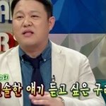 광희가 밝힌 성형수술 한 이유