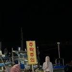 전<b>소미</b> 근황