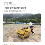 <b>수영장</b> 알바를 가봤는데....