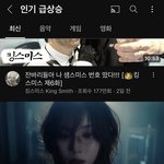 [모두드루와] <b>칼</b><b>윈</b> 개인 티저 사이좋게 인급동이네