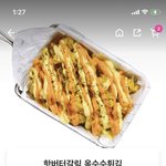 <b>청년</b>다방 추반좀