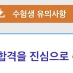 걍 내본건데 1차붙어서