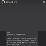 [펜타곤] 키노 <b>디엠</b> 안하는 사람들아