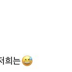 [댓글부탁해] 군인남친 기다리는 곰신카페 역겨움