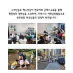 점점 많아지는 고려인<b>동포</b>의 정착이 필요합니다.