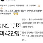 [NCT드림] 나혼산 방영되고