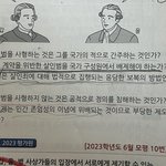 생윤러들아 질문 잇어