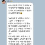 최애 레전드 <b>소통</b> 진짜