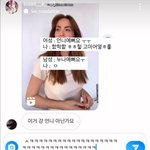 [댓글부탁해] 인스타 셔ㅇ셩 좀 웃기네ㅋㅋ