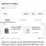 금준현 팬들 <b>개화</b>났다