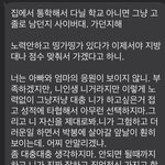 재수생인데 이거 어케야 되냐