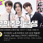 라이즈 누가 노잼이라했냐