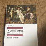 이거 누구 잘못임?