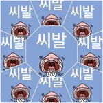 ㄹㅇ <b>생윤</b>때문에 울었음