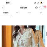 트위드<b>자켓</b> 살건디 추반좀 ㅈㅂ