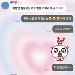<b>이재현</b> 돌았나?????