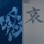 [스키즈] <b>용복</b>아..