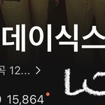 정국노래<b>개미</b>침