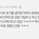 [댓글부탁해] 경계성 지능<b>장애</b>라고 하는 애들