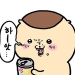 나 입툭튀임??