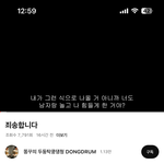 [드루와] 채꾸똥꾸 똥꾸 영상<b>올림</b>