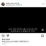 [댓글부탁해] 채꾸똥꾸 똥꾸 <b>해명</b>영상 나옴
