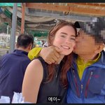한남 여행온 백인여자 강제추행.