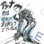 [진격의거인] 지메 뉴일러 신<b>제복</b> 에렌