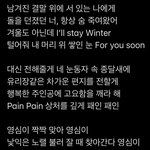 [모두드루와] 레드벨벳 <b>칠킬</b> 가사 유출됨