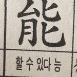 [꼭조언부탁] 고딩들아 <b>한달</b>에 용돈 얼마야?