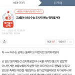 [드루와] 나 <b>작년</b> 이맘때쯤 수능 도시락 글쓴거봐
