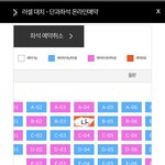 강민철현강 마지막<b>좌석</b>예약!!