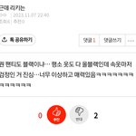 제<b>로즈들</b>아 너네