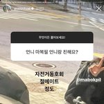 <b>마</b><b>복</b>필 뭐하는 사람일까?