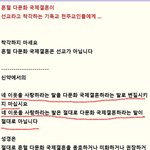 어설픈 기독교인과 천주교<b>인들</b>이 퍼트린 거짓말 ....