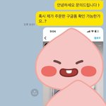 [꼭조언부탁] <b>문의</b>만 했는데 차단당함